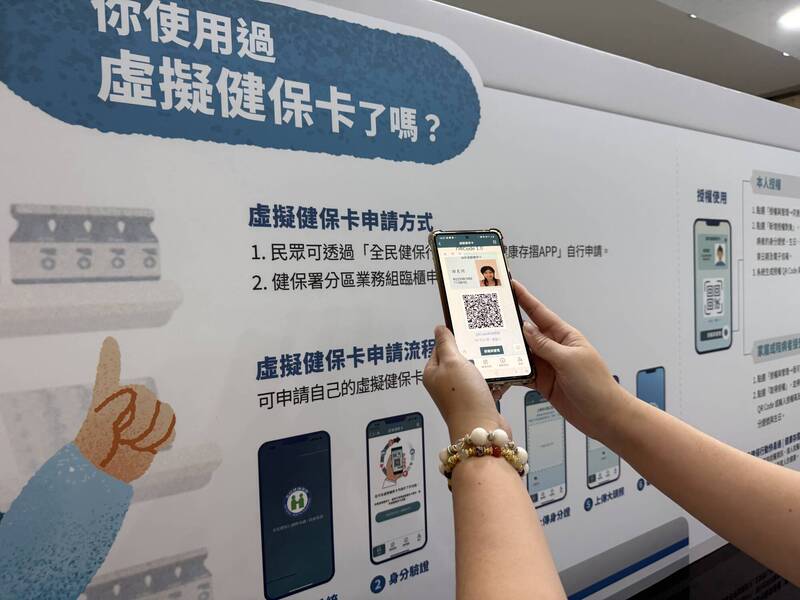 許多長輩雖然加入了「大家醫計畫」管理三高，卻因為APP介面複雜、資訊散落在不同部會的標籤下，錯失了早期發現癌症的黃金期；示意圖。（資料照）