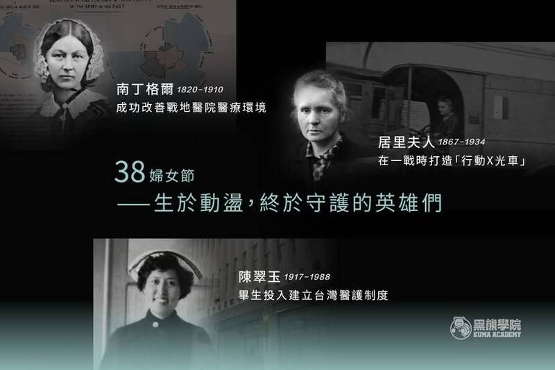 黑熊學院》不拿槍的英雄們