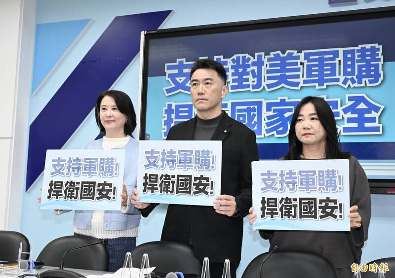 部分政治力量提出另立特別條例，將部分軍購案單獨編列。國防部指出，此作法恐影響對美軍購談判彈性；圖為國民黨立院黨團提3800億軍購提案。（資料照）
