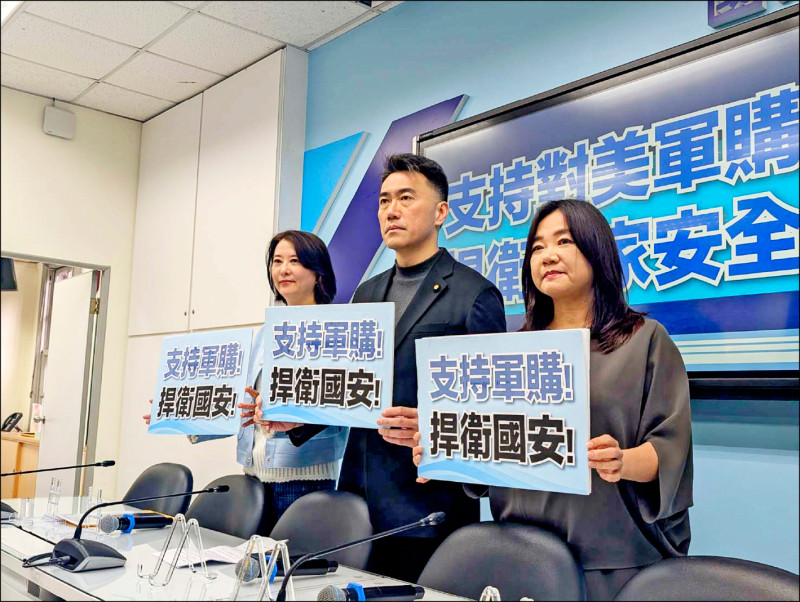 在野黨版本國防特別條例實際上是假藉監督之名，設置障礙，意圖破壞軍購案。（資料照）