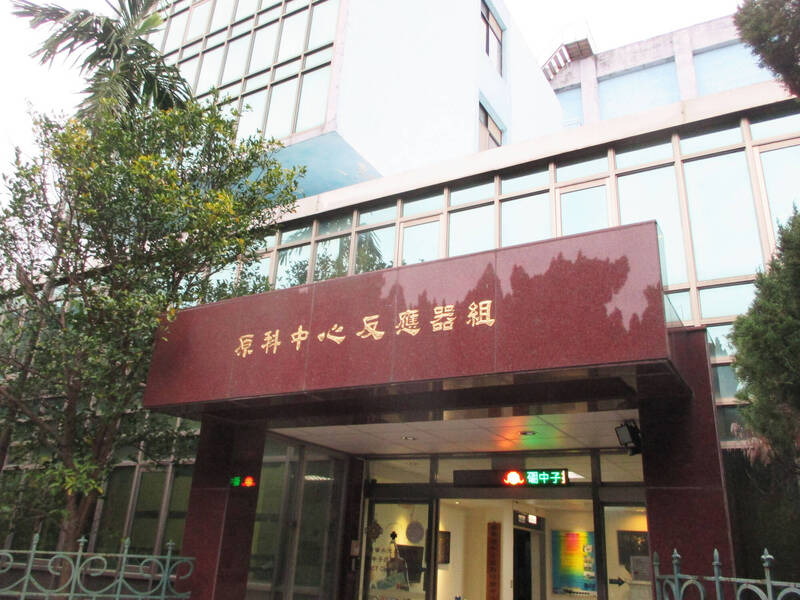 臺灣第一座、亞洲第二座核子反應爐就在清華大學校園裡，它正是臺灣BNCT技術誕生的搖籃。此為反應器所在的清大原科中心。（取自貼文）