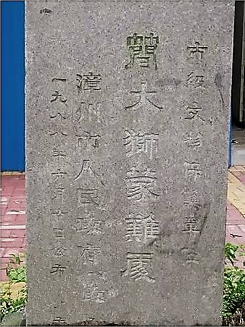 簡大獅臨終前，仍然對故鄉親友的觀感有所牽掛。（作者提供）