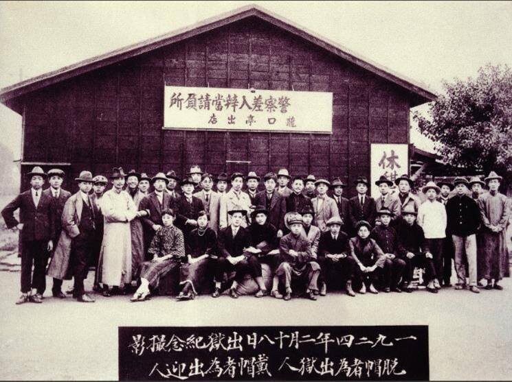 治警事件出獄紀念照。蔣渭水拘留64天後第一次假釋，四位脫帽者為被告，鄭松筠（左起）、石煥長、蔣渭水、蔡培火，戴帽者為出迎者。（作者提供）
