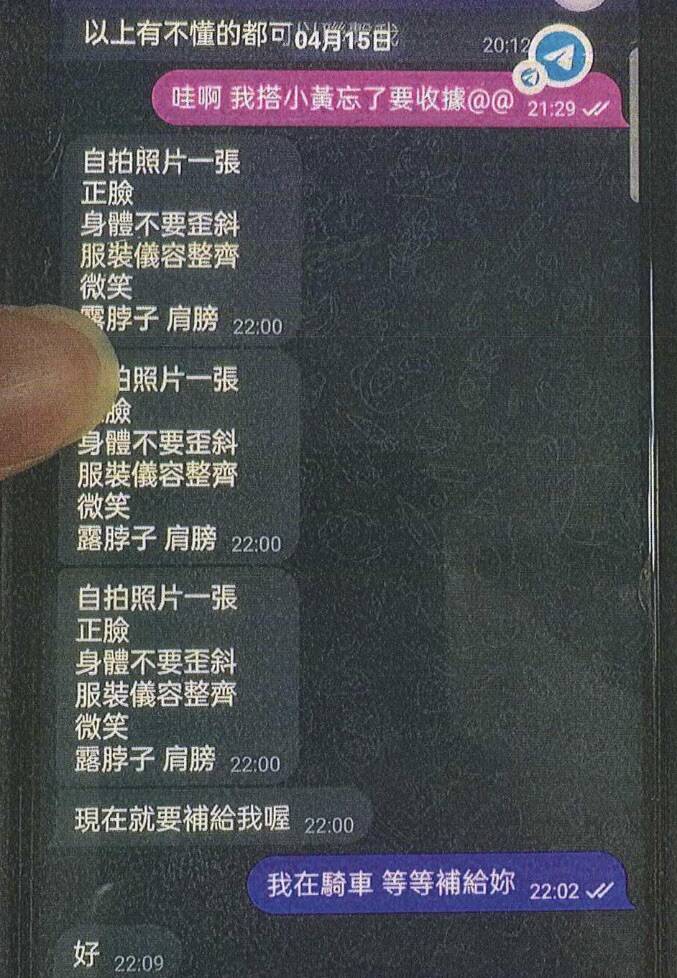 打擊詐騙真正的威嚇力，不在於口號式的宣導，而在於是否能有效提高犯罪代價；投資詐騙示意圖。（資料照，警方提供）