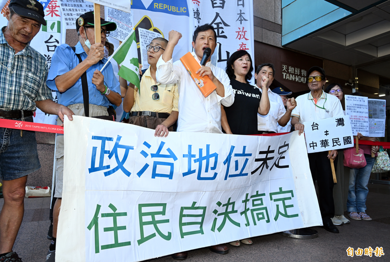 本土勢力主張住民自決，追求「台灣獨立」或建立「台灣共和國」，讓國民黨產生了強烈的生存危機感。（資料照）