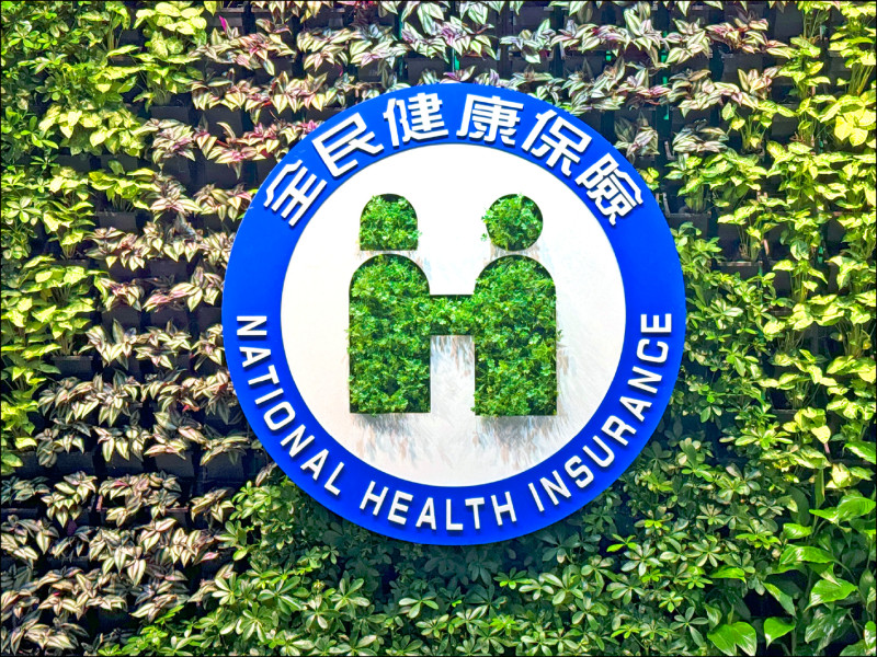 健保改革在台灣，從來不缺聲音。我始終覺得有一個問題被反覆迴避：我們到底在支付什麼樣的醫療行為？（資料照）