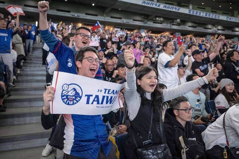 2026世界棒球經典賽（WBC）C組預賽，吸引大批台灣球迷飛往日本東京巨蛋現場應援。圖為3月7日台灣隊迎戰捷克的現場畫面。（法新社檔案照）