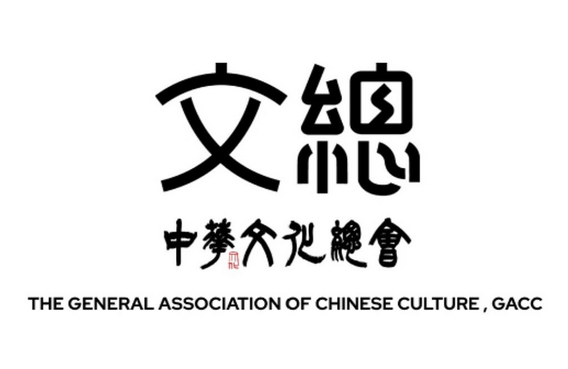 自由開講》當世界都在喊 Team Taiwan 制度語言不能再替模糊背書
