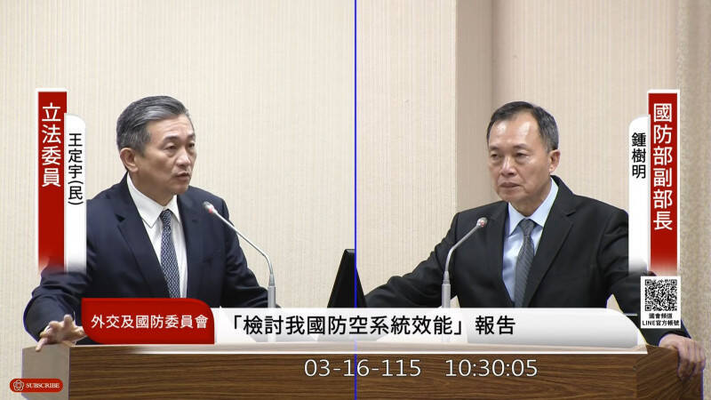 國防部副部長鍾樹明16日出席立法院外交及國防委員會，針對我國防空系統、低成本攔截手段及無人機反制能量專報並接受質詢。（擷自立法院隨選視訊IVOD）