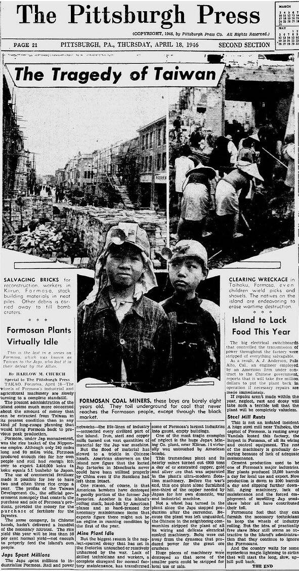 美國匹茲堡新聞從1946年4月15日起，連續數日報導台灣被接管後的狀況。（取自貼文）