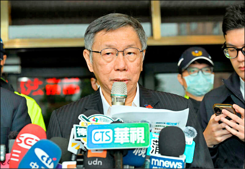 柯文哲聲請赴日參加兒子畢典被駁回，北院裁定理由出爐。（資料照）