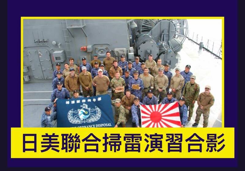 日本掃雷能力強，是荷姆茲海峽航行危機中，能快速「打開海上生命線」的國家。（取自貼文）