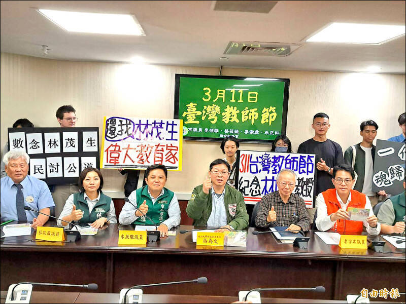 民間團體及南市民進黨團多名議員促南市府將「311」這一天訂為台南市的「台灣教師節」。（資料照）
