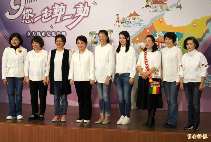 台灣民主主權的存續，也是世界上唯一一個東方傳統與女性自由可以相容之明證。圖為女性縣市長。（資料照）