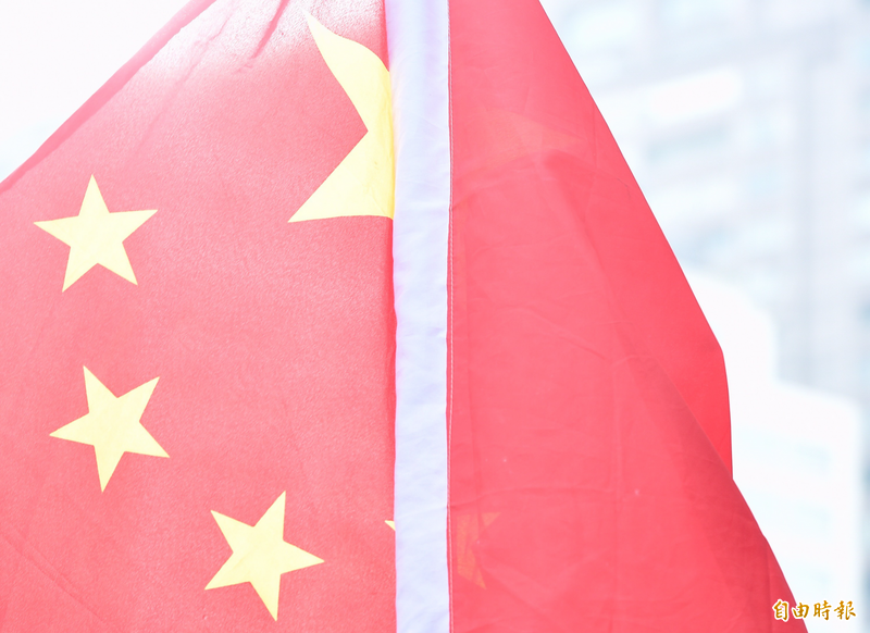 中共中紀委提到要堅決清除「心懷二志、言行不一的兩面人」。圖為五星旗。（資料照）