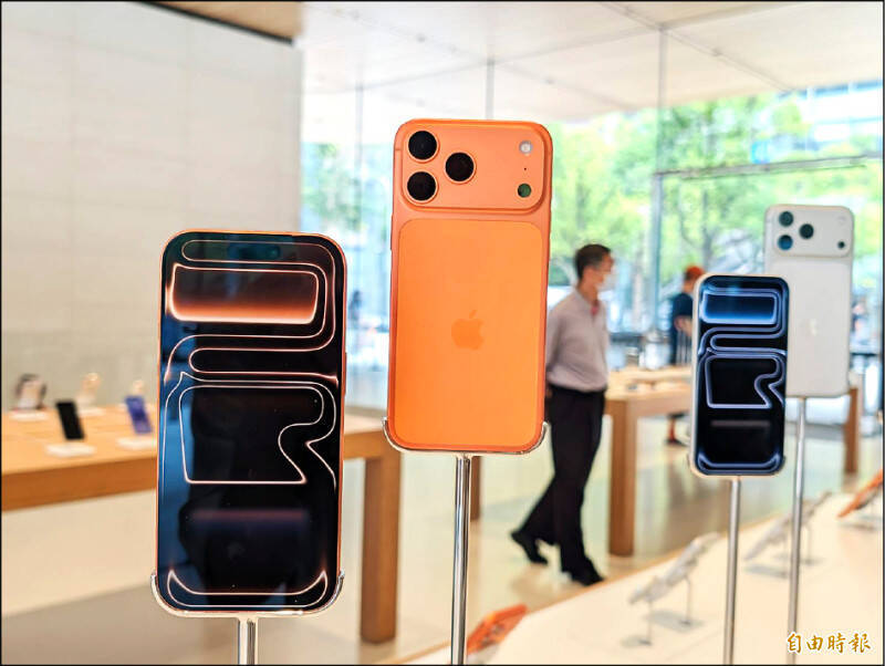 現在正在量產出貨的是iPhone 17，但是你在官網上已經看不到蘋果在銷售iPhone 15。（資料照）
