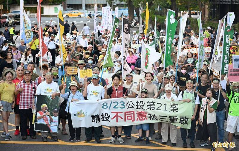 民進黨曾經用「非核家園」作為一種道德承諾，圖為去年環保團體遊行，不同意核三重啟。（資料照）