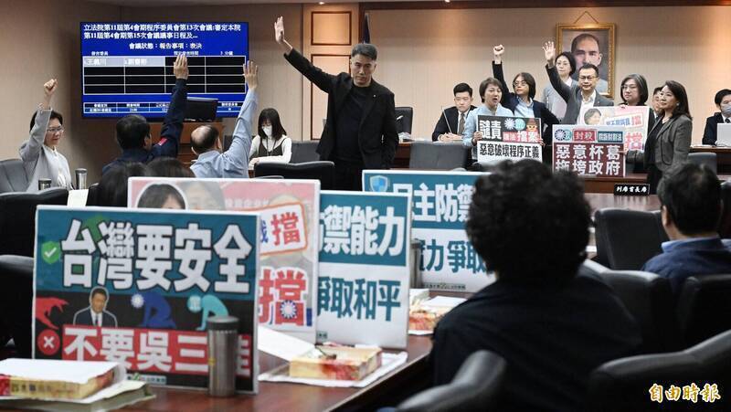 當藍綠對立升級為敵我矛盾時，一切紅統及無下限的杯葛就找到支撑點。圖為藍營立委先前阻擋軍購預算。（資料照）