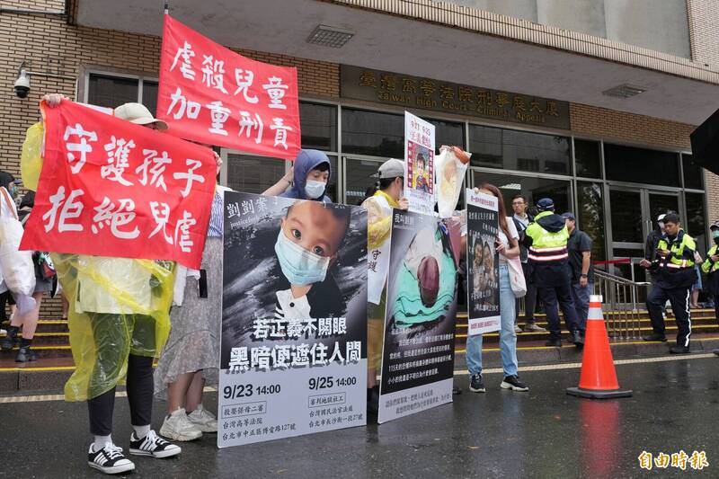 兒虐案反映了社會安全網並不是完全不存在，而是在每一個環節都出現了「差一點」的失效；圖為高等法院審理「剴剴案」，民眾在外聲援畫面。（資料照）