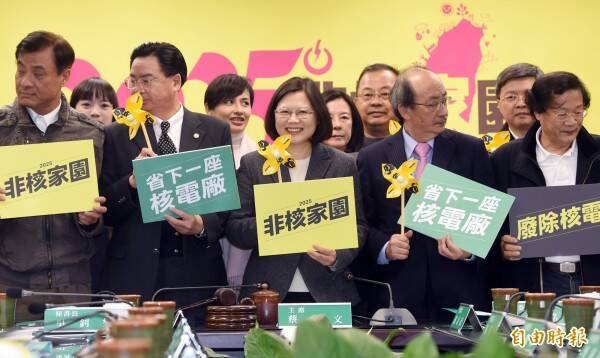 民進黨長期以「非核家園」作為核心主張，這不僅是政策選擇，更是價值認同的一部分。（資料照）