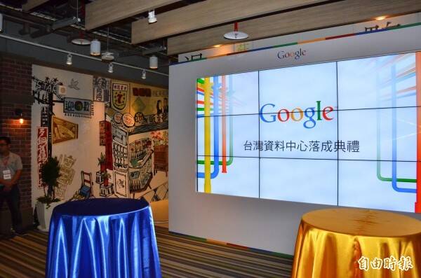 Google在彰濱工業區線西區投資，設置台灣資料中心。（資料照）