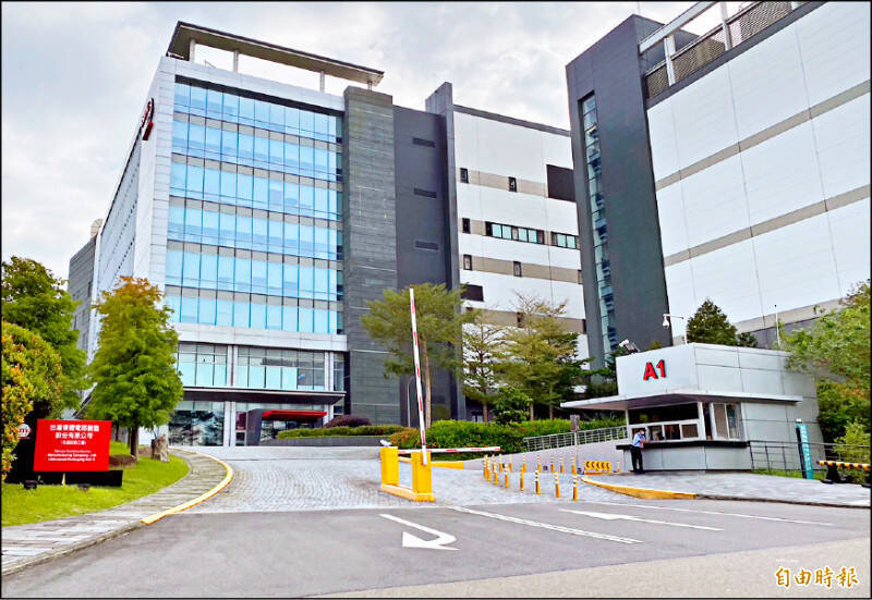 台積電在龍潭科學園區一期的封測廠。（資料照）