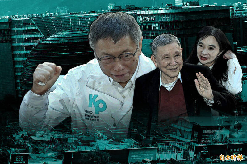 前台北市長柯文哲、威京集團主席沈慶京和北市議員應曉薇，涉京華城容積及政治獻金弊案。（資料照）