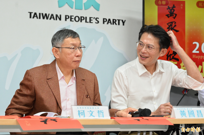 沈榮欽國際視野》號令民眾黨的中共官員屬於什麼層級？