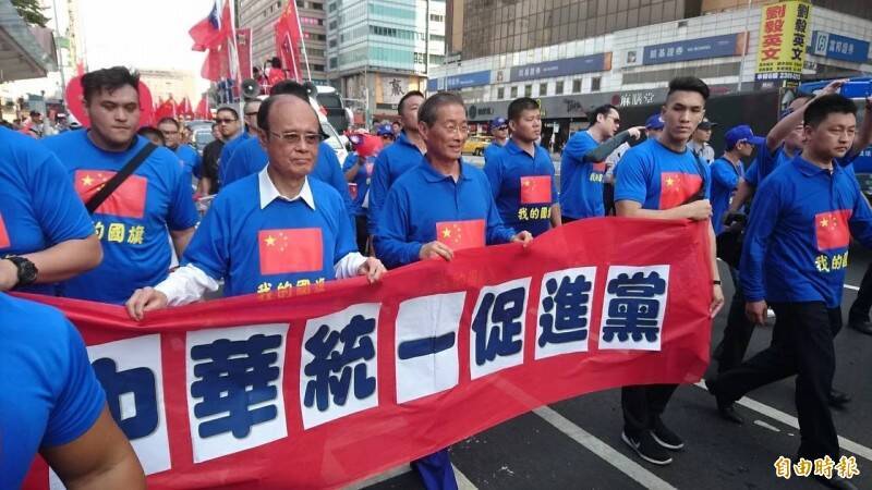 中華統一促進黨把政治主張寫在黨名上，也公開舉五星旗唱中國國歌宣揚統一。（資料照）