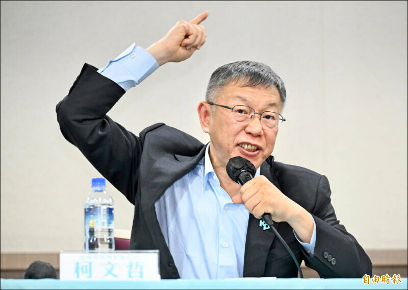 前台北市長柯文哲因涉京華城收賄等案，一審遭判刑17年，柯召開記者會批台灣司法已成政治工具，並嗆他不會投降、更不屈服。（資料照）