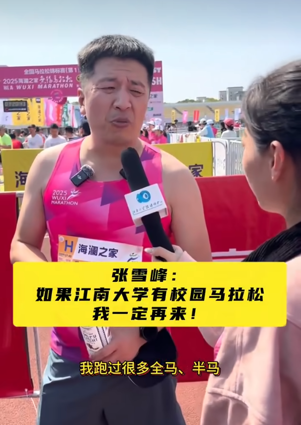 中國41歲補教網紅張雪峰跑步猝死；圖為張2025年在無錫半馬賽後受訪。（圖擷自bilibili）