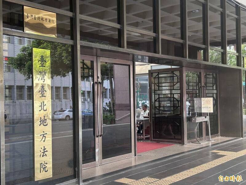台北地方法院審理此案，一審判決需由三位法官聯合審理，兼顧檢察官起訴、辯護人抗辯、證據調查與言詞辯論，以確保判決公正性與證據裁量的嚴謹性。若不服判決，應循上訴救濟，而非走上街頭訴諸民粹。（資料照）