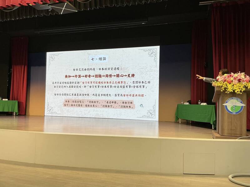 王輝生醫師感性地歸納出台日交流的演變規律：無知、冷漠、好奇、認識、同情、關心、支持。（取自貼文）