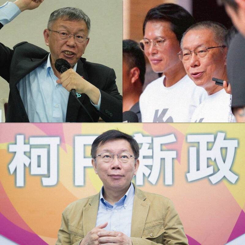 當年販賣理想的柯文哲，用12年，活成了自己最討厭的樣子。（取自貼文）