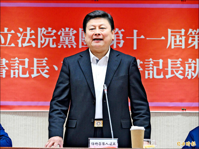 自由開講》當中美對決也在台灣 國民黨的分裂已是必然