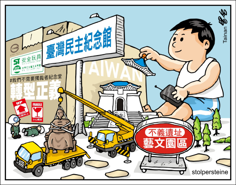 ◎ Tainan黑名