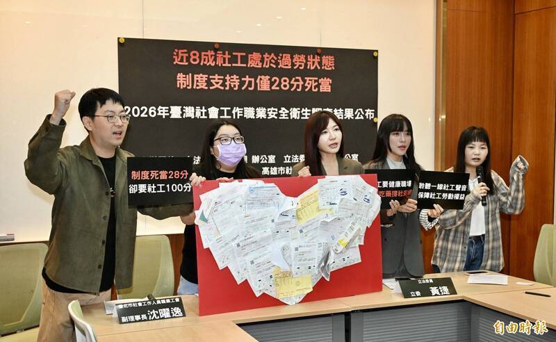 民間團體4月1日與民進黨立委吳沛憶（右三）、黃捷（右二）召開記者會，揭示台灣社會工作者的職業安全心理衛生狀況。（資料照）