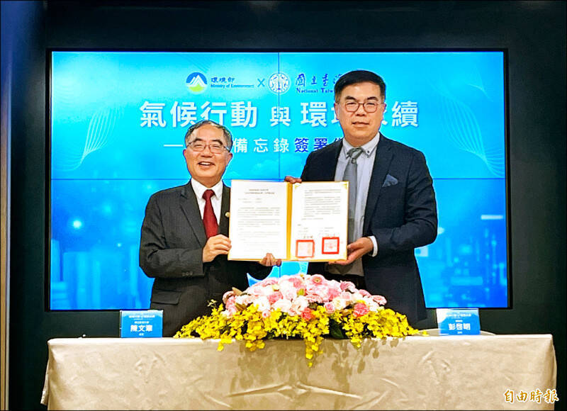 不是只有私部門做得到，公部門同樣可以做到，而且應該做得更好；圖為環境部與台大簽署「氣候行動與環境永續」合作備忘錄，環境部長彭啓明（右）與台大校長陳文章（左）代表簽署。（資料照）