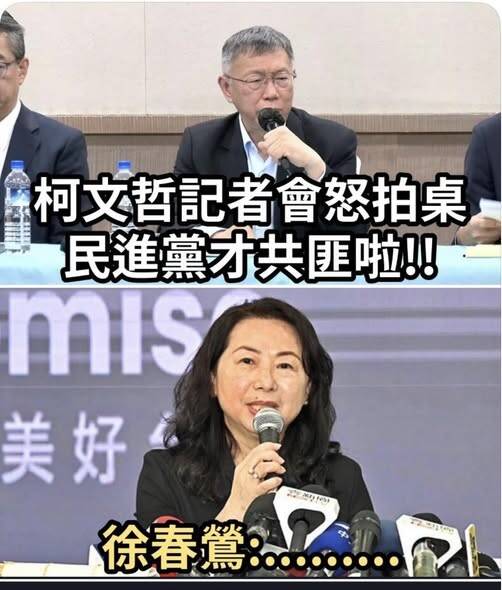 矢板明夫觀點》徐春鶯就是匪諜 中國對台滲透已是全方位