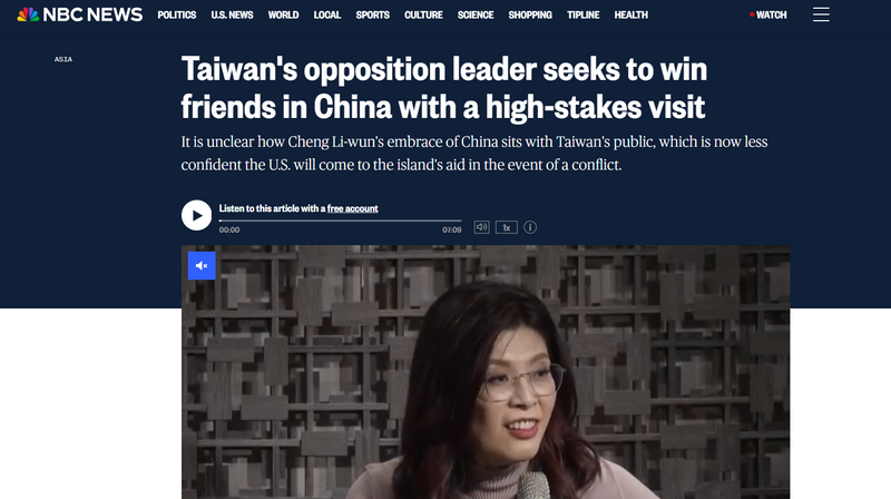 國民黨主席鄭麗文接受美國NBC記者專訪時表示，她期待透過「坦誠對話、合作與善意」，為台海和平、東亞穩定與世界安全開創新局。（取自NBC官網）