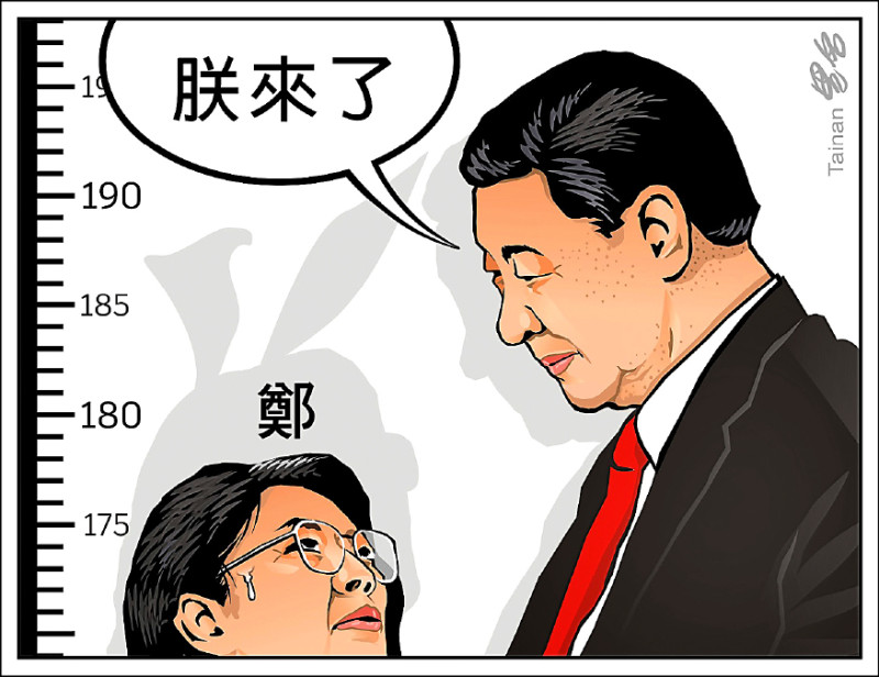 ◎ Tainan黑名