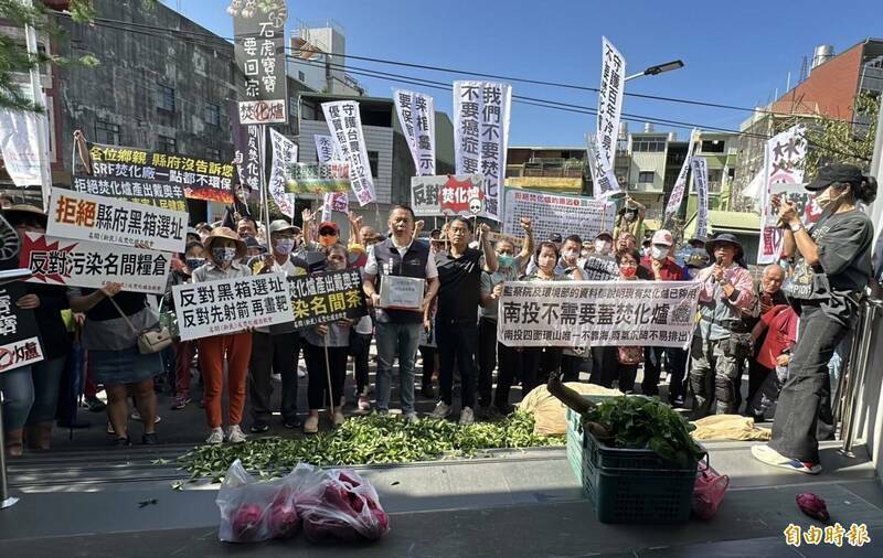 名間鄉將興建垃圾焚化廠，名間反焚化爐自救會表達反對設立焚化廠的意見。（資料照）