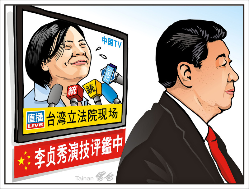 ◎ Tainan黑名