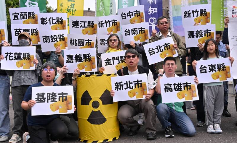 當政策建立在尚未成熟的技術假設之上，本質上就是將責任轉嫁給未來；圖為全國廢核行動平台在行政院前舉行「反對老舊核電再運轉，堅守非核家園承諾」記者會。（資料照）