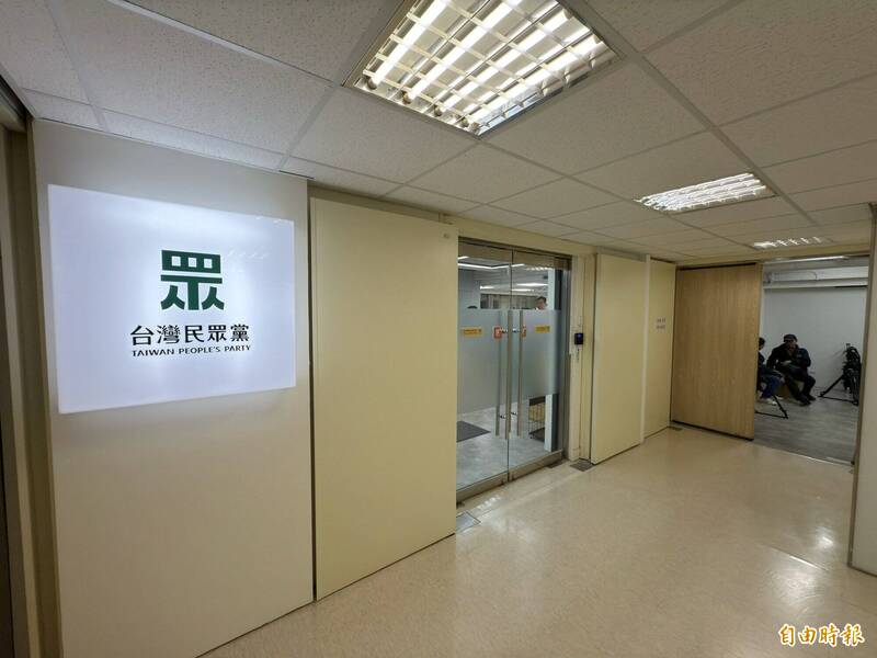 民眾黨中評會對李貞秀開鍘的理由之一若是她曾提出要求獲取特定金額作為「辭任不分區立委」的對價補償，就是將不分區立委視為可交易的商品；圖為台玻大樓三樓民眾黨黨部。（資料照）