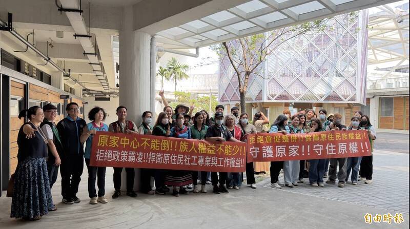 台東縣「原家中心」因為新版財劃法面臨存廢問題，經討論後決議可保留至119年，社工群歡呼。（資料照）