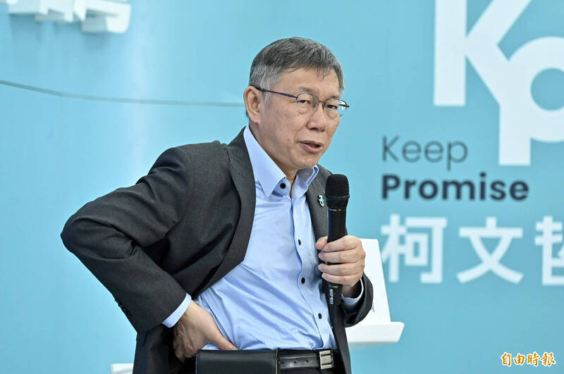 這份名單獨缺柯文哲，顯示中共的對台宣傳存在著「政治貞操」的底線？（資料照）