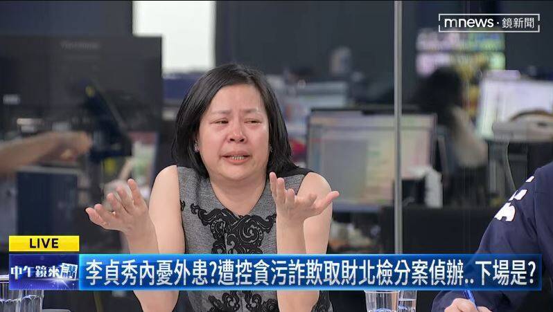 中配李貞秀被民眾黨中評會開除黨籍、失去立委資格，近日接連上多檔政論節目陳述事發過程。她4月15日在《中午鏡來講》節目上痛哭，呼籲大家不要再把柯文哲牽扯進來，不要為難他。（圖擷取自YouTube）