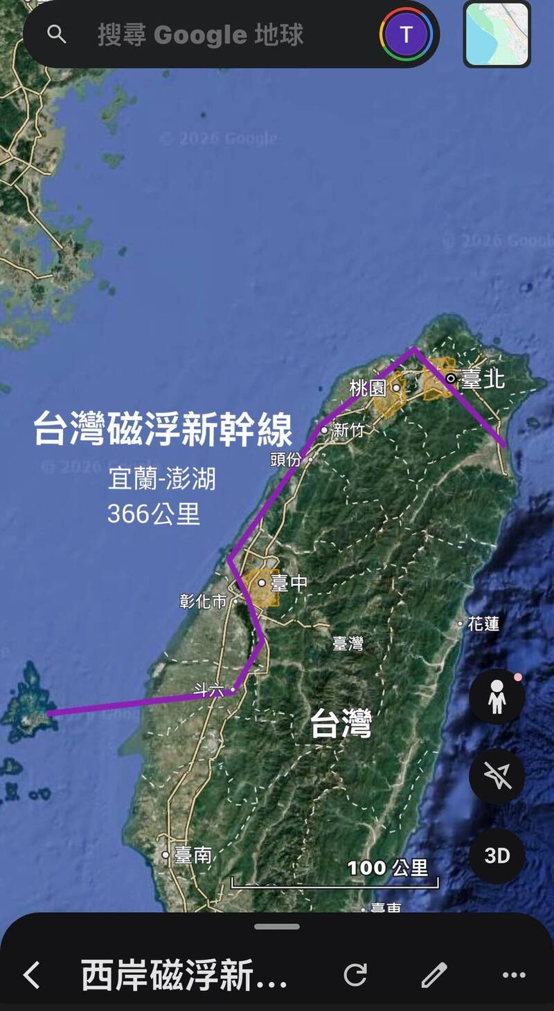 作者建議應立即利用當前的稅收紅利，啟動全長366公里的「宜澎磁浮新幹線」。（作者提供）