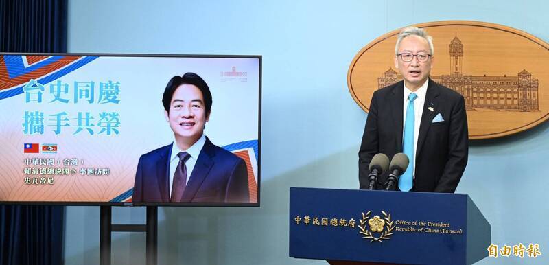 賴清德總統原定4月22日親自率團訪問非洲友邦史瓦帝尼王國，外交部次長吳志中說明行程規劃，但因非洲這三國無端取消飛航許可而生變。（資料照）